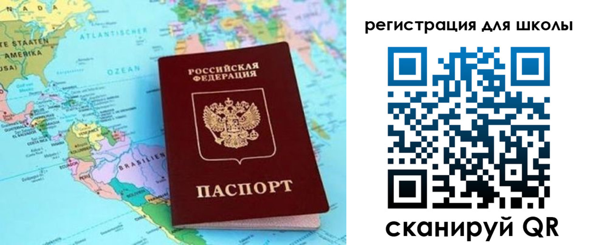 прописка иностранных граждан в Краснознаменске