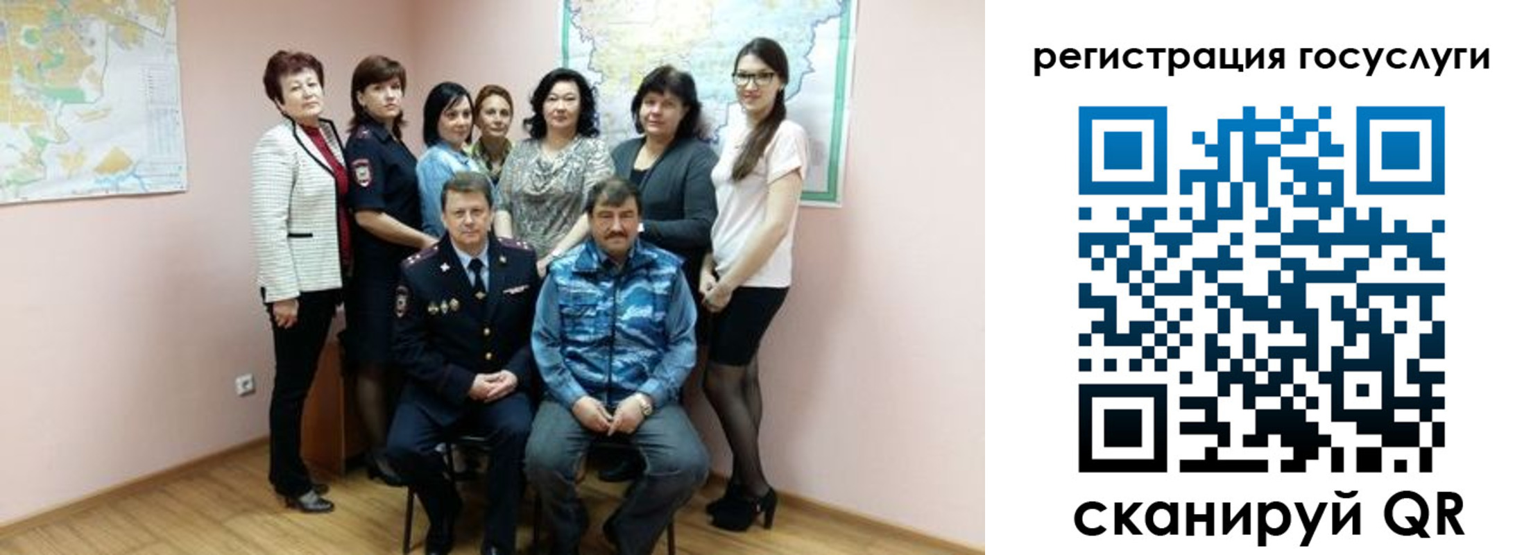 прописка штамп в Краснознаменске